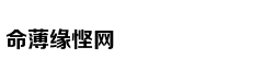 美女心理学家解读压力